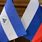 Никарагуа всегда будет на стороне России, сомнений не возникнет никогда — глава парламента